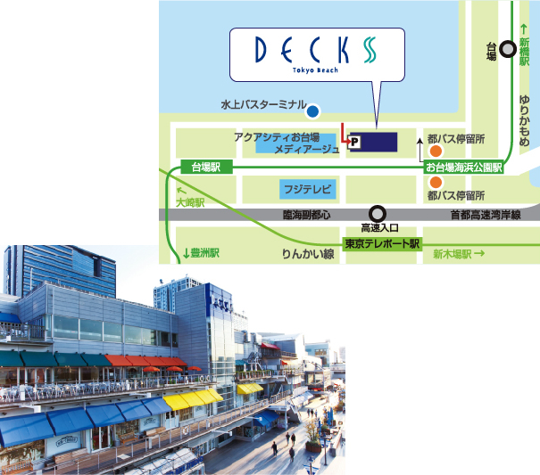 東京駅からお台場レゴランドに慣行に行くには 電車乗り換え情報 お台場観光ならレゴランド